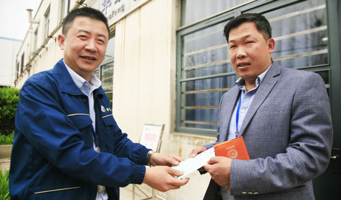 公司為勞模獎(jiǎng)“健康”