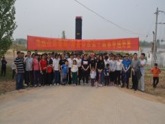 公司營(yíng)銷、財(cái)務(wù)體系舉行第十屆春季越野賽