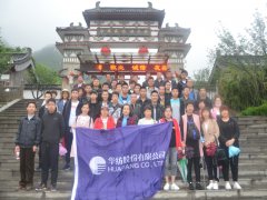 優(yōu)秀員工外出開展拓展活動(dòng)